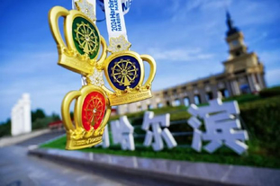 早报：还没撞线的，也该加把劲儿了（早报：尚未达标的，也该加把劲了）